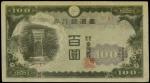 CHINA--TAIWAN. Bank of Taiwan Limited. 100 Yen, ND (1945). P-1932b.