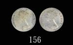 1866、68年香港维多利亚银币一毫，两枚评级品