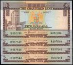 Hong Kong, $5, Chartered Bank, 1975 (KNB48c;P-73b) Lot of 8, EF-AU. Sold as is, no return.1975年香港渣打银