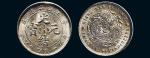 1901年江南省造辛丑光绪元宝库平一钱四分四厘银币（LM238）