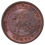 India - Colonial. BRITISH INDIA: AE ½ rupee proving piece, ND (1905), Forc-D226, 24mm, Duncan, Strat