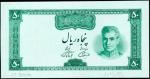 IRAN. Bank Markazi Iran. 50 Rials, ND (1969). P-85p. Proof. Uncirculated.