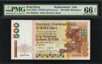 1994-2000年香港渣打银行伍佰圆。替补券。HONG KONG. Standard Chartered Bank. 500 Dollars, 1994-2000. P-288b*. Replace