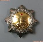 中华人民共和国三级独立自由勋章