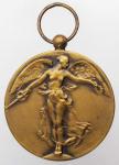 WORLD WAR I MEDALS. Belgium. World War I Bronze Victory Medal, Instituted 1919. MINT STATE.