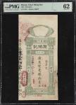 民国二十八年澳门周胜记拾圆。MACAU. Chow Shing Kee. 10 Dollars, 1939. P-Unlisted. PMG Uncirculated 62.