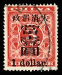 1897, Large $1 on 3&cent; Red Revenue (Chan 90. Scott 84), sound with fresh, bright color and unobtr