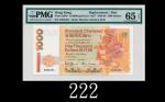 1994年香港渣打银行一仟圆，Z版EPQ65佳品1994 Standard Chartered Bank $1000 Specimen (Ma S48), s/n Z022494. PMG EPQ65
