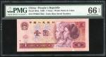 1980年四版人民币1元，编号FP66617922，印刷变体，PMG66EPQ