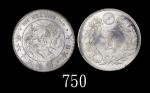 日本明治36年(1903)新银货一圆，MS65高评1903 New Silver 1 Yen, Meiji Yr 36. NGC MS65