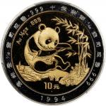 1994年熊猫纪念双金属金银币1/10+1/28盎司 PCGS PR 69 CHINA. Bimetallic 10 Yuan, 1994. Panda Series. PCGS PROOF-69 D