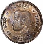 孙中山像开国纪念贰角 PCGS AU Details China, Republic, [PCGS AU Detail] silver 20 cents, ND(1912), Memento, (LM