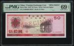 1979年中国银行外汇兑换券50元样票，控号08247，PMG 69EPQ，纪录中最高分13枚其中之一!