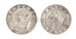 1916年唐继尧像拥护共和纪念三钱六分银币（LM862）