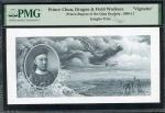 1908-1911年单面图景样票，上有醇亲王人像，龙及野外耕作，PMG评真品，未有分数