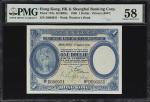 1926年香港上海汇丰银行壹圆。(t) HONG KONG (SAR). Hongkong & Shanghai Banking Corporation. 1 Dollar, 1926. P-172a