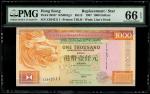 1997年香港上海汇丰银行1000元，补版号ZZ043111，PMG 66EPQ