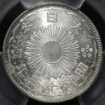 日本 小型五十銭银货 Phoenix 50Sen 昭和13年(1938) PCGS-MS63 UNC