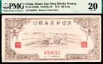 民国三十二年（1943年）陕甘宁边区银行壹百圆，棕色驼群图，PMG 20，冠军分仅两枚