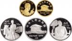 1998年中国人民银行发行，周恩来诞辰100周年纪念金银币三枚全