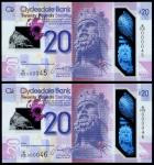 Clydesdale Bank, polymer £20 (2), 11 July 2019, serial number W/HS 000045/46, purple and lilac, a ma