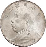 袁世凯像民国三年壹圆三角元 PCGS MS 63 CHINA. Dollar, Year 3 (1914). PCGS MS-63. 三角圆，切割星。 L&M-63; K-646; KM-Y-329;