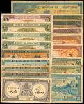 1942-45年法属印度支那纸币一组18枚，均VF，建议预览
