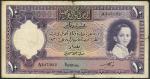 Government of Iraq, 10 dinars, Baghdad, law of 1931 (1942), serial number A347922, blue and lilac an