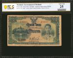 1942年泰国政府银行20泰铢。 THAILAND. Government of Thailand. 20 Baht, ND (1942). P-49c. PCGS Banknote Very Fin