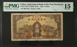 CHINA--REPUBLIC. The Agricultural Bank of Four Provinces. 1 Dollar, 1933. P-A87a. PMG Choice Fine 15