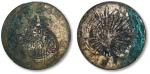 1868年墨西哥“鹰洋”8瑞尔银币一枚，面盖“鼎 聆音查理”墨戳，另打“慎”“仁”流通小戳，中式评级 五级45（31013018）