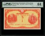 1945年香港政府1元加盖日本武尊军用手票1000円，未发行，PMG 64，编撰此图录时PMG仅得11枚纪录，此票为目前最高分，只有3枚评UNC级别，惟其馀2枚为PMG 63，加盖票藏家必不可失的一枚