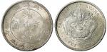三十四年（1908年）北洋造光绪元宝七钱二分银币（LM465）