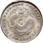 广东省造光绪元宝七分二釐银币。(t) CHINA. Kwangtung. 7.2 Candareens (10 Cents), ND (1890-1908). Kwangtung Mint. Kuan