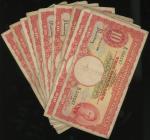1941年马来亚10元共10枚，VG至F品相