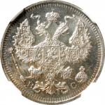 RUSSIA. 20 Kopeks, 1915-BC. Petrograd (St. Petersburg) Mint. Nicholas II. NGC MS-67+.