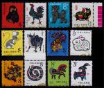 1980-91年生肖新票全套12枚，含T46庚申年“猴”，原胶未贴，其中猴票为上品，其馀品像较差，上中品，请预览 RMB: 6,000-8,000      
