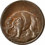 1694 Carolina Elephant token. Hodder 2-F, W-12120. PROPRIETORS, O/E. MS-63 BN (PCGS).