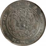 光绪年造造币总厂七钱二分普版 NGC UNC-Details RepairedCHINA. 7 Mace 2 Candareens (Dollar), ND (1908). Tientsin Mint