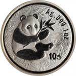 2000年熊猫纪念银币1盎司 PCGS MS 68