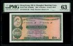 1964年香港汇丰银行10元，重複号 919191 JR，PMG 63，此版别重要年份
