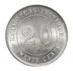 1913年（民国二年）广东省造贰毫银币一枚，PCGS MS64