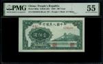 1948年中国人民银行第一版人民币100元「万寿山」，编号 II III I 9296504，PMG 55