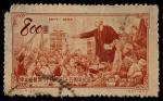 1952年纪20（4-1）伟大的苏联十月革命三十五周年纪念800元旧票一枚