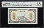 1949年第一版人民币壹万圆。(t) CHINA--PEOPLES REPUBLIC. Peoples Bank of China. 10,000 Yuan, 1949. P-854c. S/M#C2