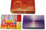 1999年庆祝中华人民共和国纪念钞币九套，附证书。建国五十周年纪念钞，面值100元。建国五十周年流通纪念币，面值10元。                                        