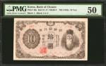 1945年朝鲜银行券拾圆 KOREA. Bank of Chosen. 10 Yen, ND (1945). P-40a. PMG About Uncirculated 50.