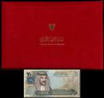 Central Bank of Bahrain, a red presentation album containing a 1/2. 1. 5, 10 and 20 dinars, 2008, al