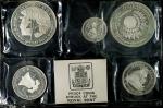 1975年尼加拉瓜精制币一套。五枚。伦敦造币厂。NICARAGUA. Proof Set (5 Pieces), 1975. London Mint. GEM PROOF.