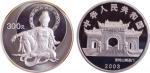 2003年观世音菩萨纪念银币1公斤 完未流通